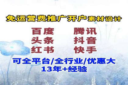 高效托管竞价SEM策略解析