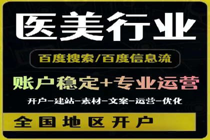 案例分享：如何用百度SEM推广打造爆款产品